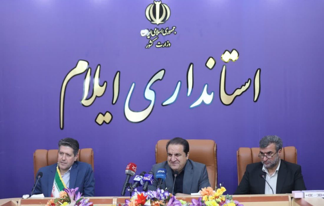 نمايشگاه ملي صنايع کوچک و متوسط، فرصتي براي توسعه اقتصادي ايلام