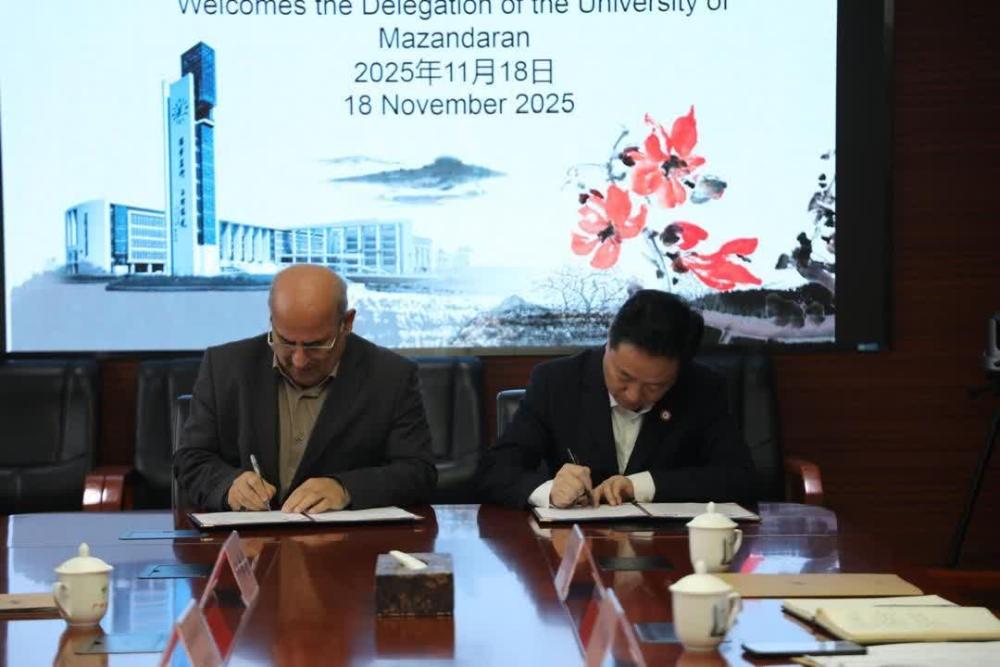 امضاى تفاهم‌نامه همكارى دانشكاه مازندران و دانشكاه گوانگژو چين