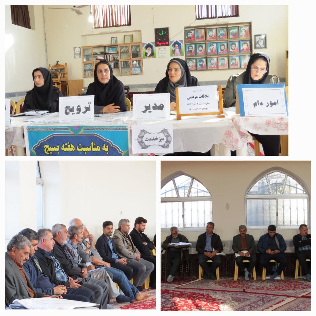 برگزاري ميز خدمت ارتباط مردمي در روستاي قاديکلاي بزرگ قائم شهر به مناسبت هفته بسيج