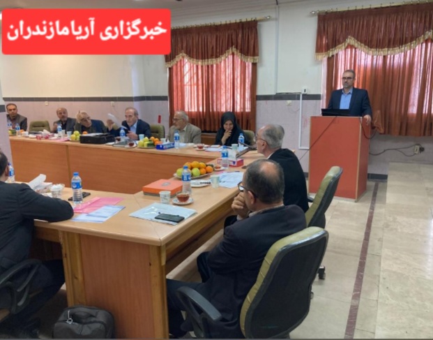 جلسه هيات امنا دانشگاه علوم و فنون مازندران برگزارشد