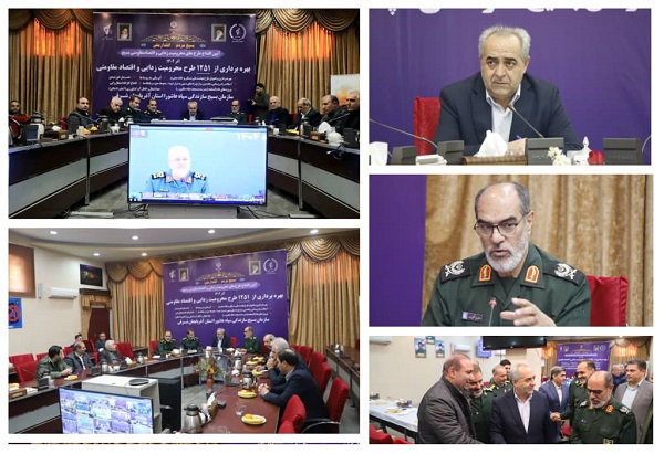 افتتاح 1251 طرح محروميت‌زدايي و اقتصاد مقاومتي بسيج در آذربايجان‌شرقي