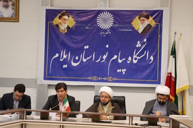 آمادگي دانشگاه پيام نور براي ورود به چالش‌هاي اجتماعي در حوزه امر به معروف