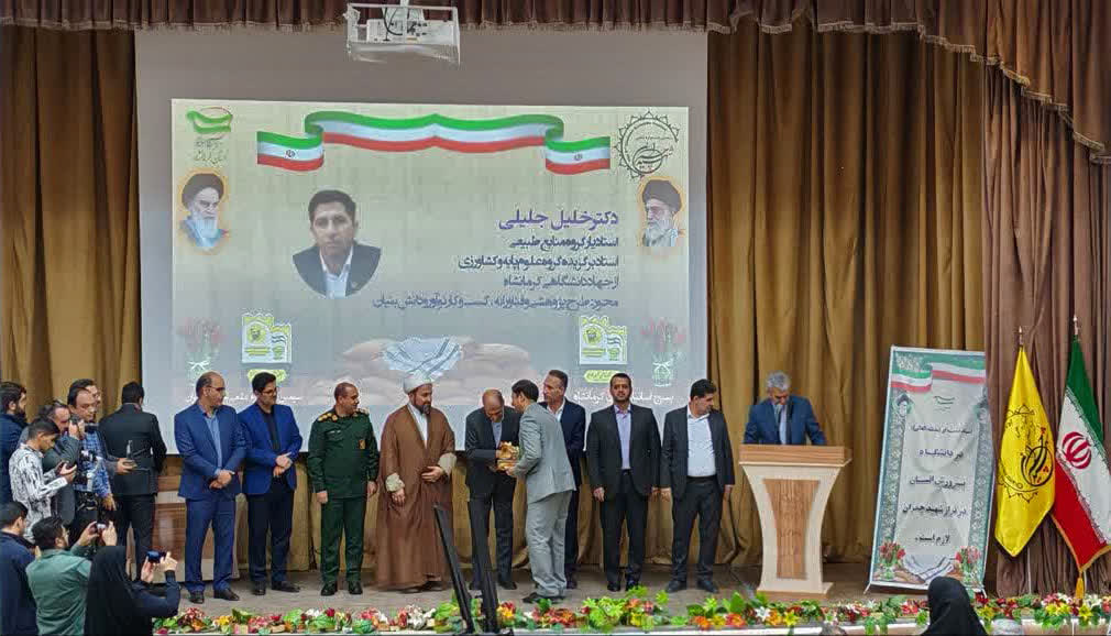 درخشش جهاددانشگاهي کرمانشاه در سومين  جشنواره علمي شهيد چمران استان