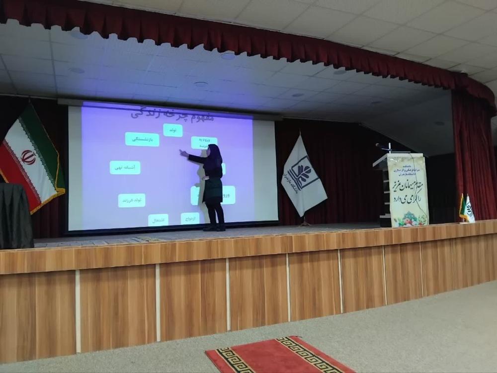 نشست تخصصي «مديريت استرس» ويژه دختران نوورودي دانشگاه مازندران