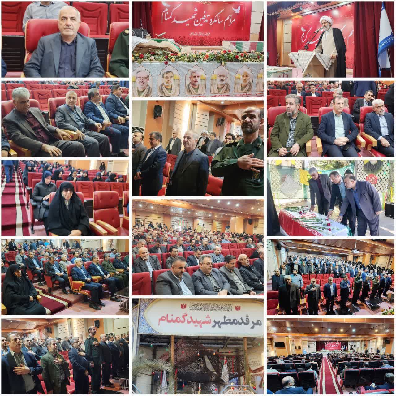 اولين سالگرد تدفين شهيد گمنام مخابرات منطقه مازندران در شهرستان بابل برگزارشد