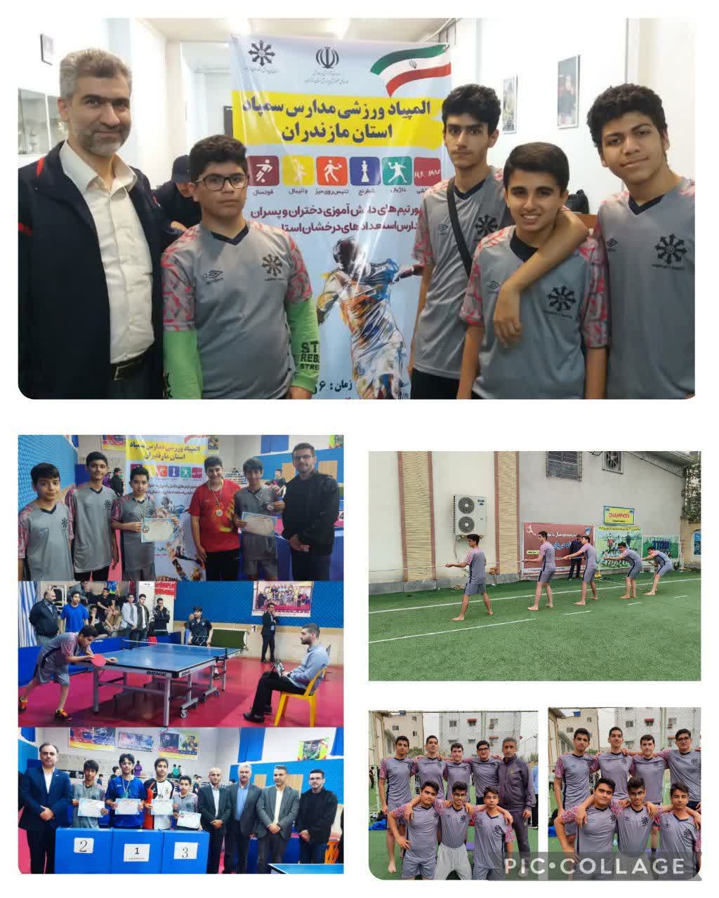 قهرماني شطرنج و نايب قهرماني طناب‌کشي و تنيس روي ميز