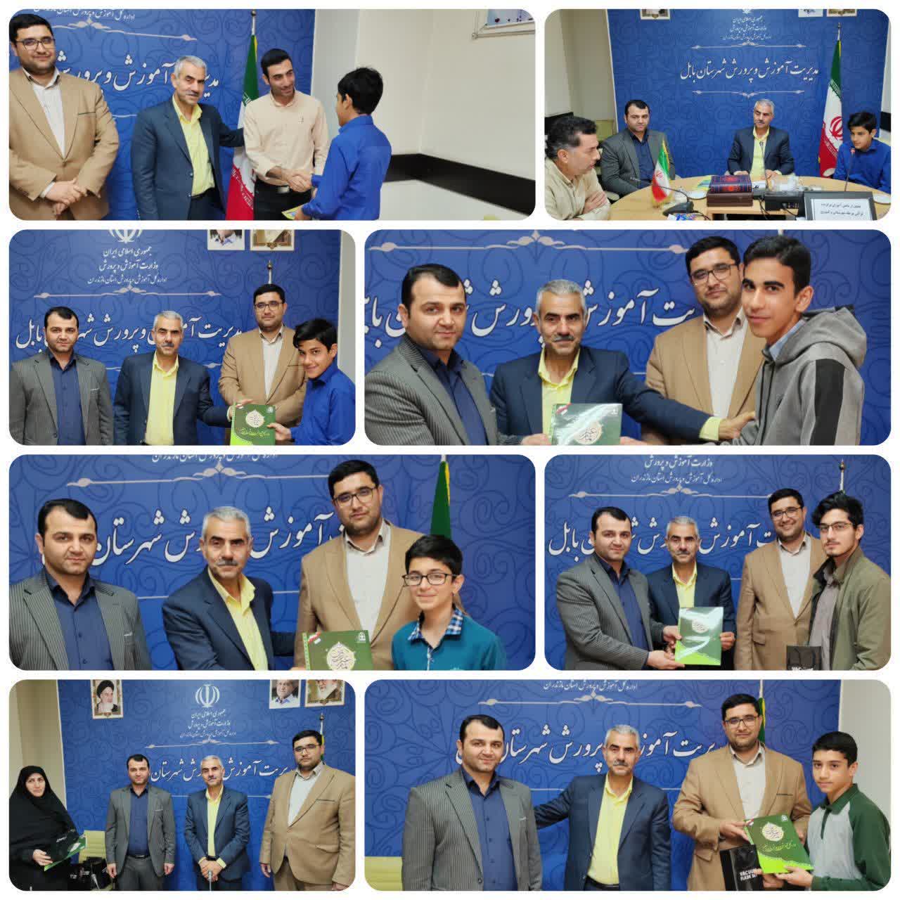 مراسم تجليل از نخبگان قرآني و فعالان نماز و عترت آموزش و پرورش بابل برگزار شد