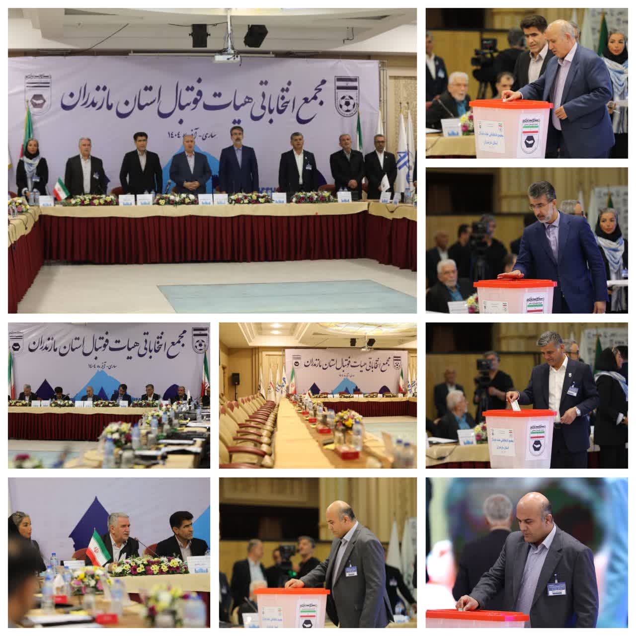 رحيم درزي خلردي پيروز مجمع انتخابات هيات فوتبال مازندران