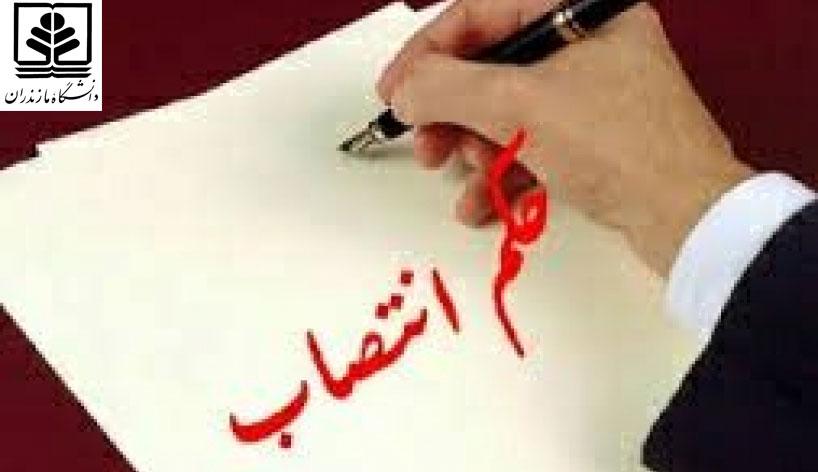 رييس هيات انديشه‌ورز ستاد علم  و فناوري در استان مازندران منصوب شد