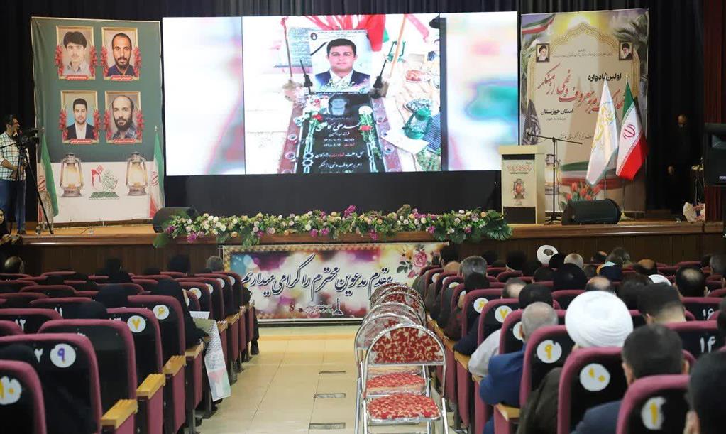 اولين يادواره‌ي شهداي امر به معروف و نهي از منكر خوزستان برگزار شد