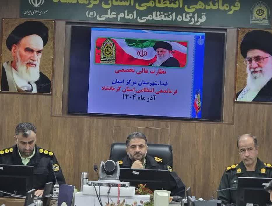 فرماندهان انتظامي مرد ميدان هستند و مردانه عمل مي کنند