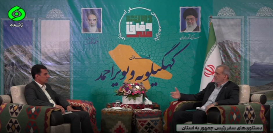 وعده سرمايه‌گذاري نفت و گاز در استان کهگيلويه و بويراحمد