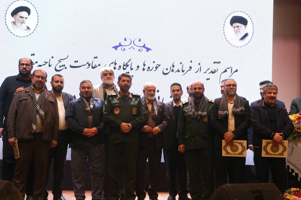 برگزاري گردهمايي فرماندهان بسيج ناحيه مقداد به ميزباني شهردار منطقه 10