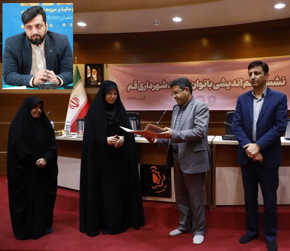 ساخت اداره کل بانوان با هزينه انحلال ديگران/ شعار تکريم بانوان شهرداري با واقعيت بي‌تکريمي