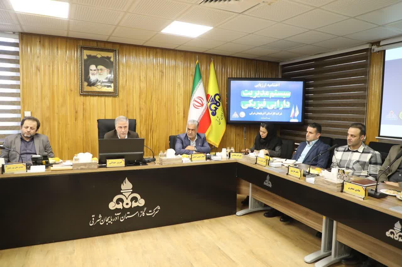 داده‌محوري ضرورت مديريت نوين دارايي‌هاي فيزيکي در صنعت گاز