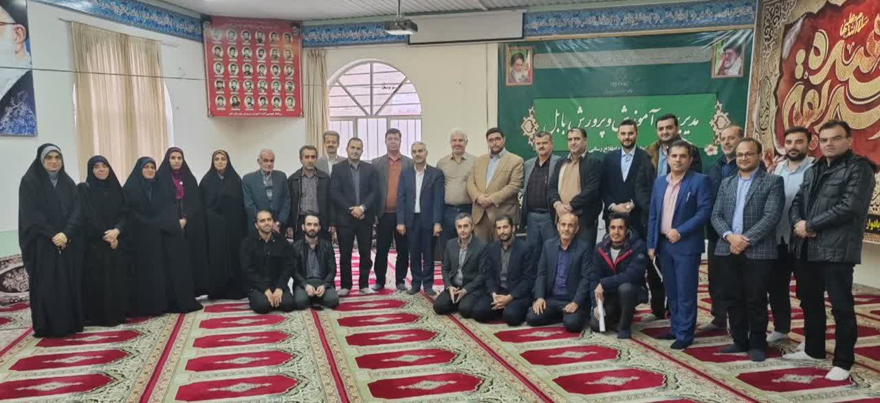 تأکيد مدير آموزش و پرورش بابل بر هم‌افزايي کارشناسان