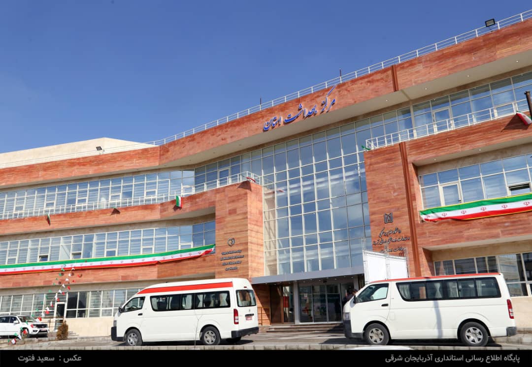 بيانيه مرکز بهداشت آذربايجان شرقي درباره اخبار نادرست شيوع آنفلوانزا