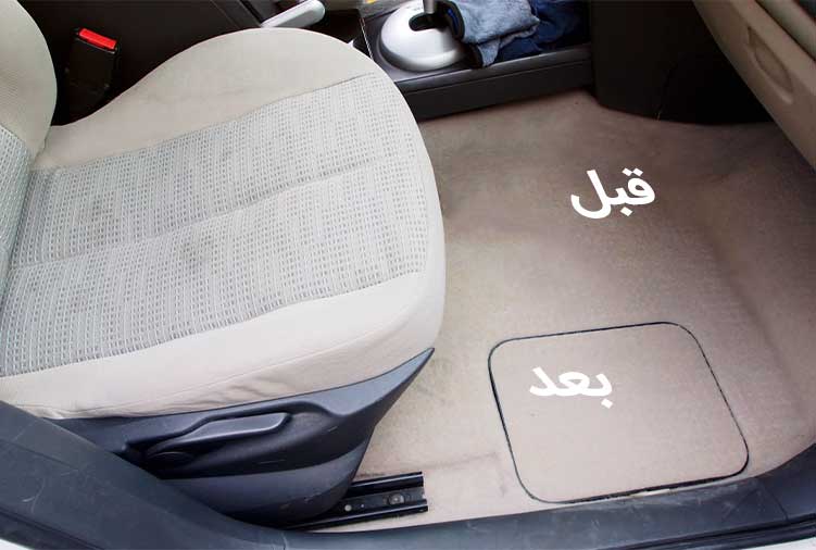 صفرشویی نانو در محل