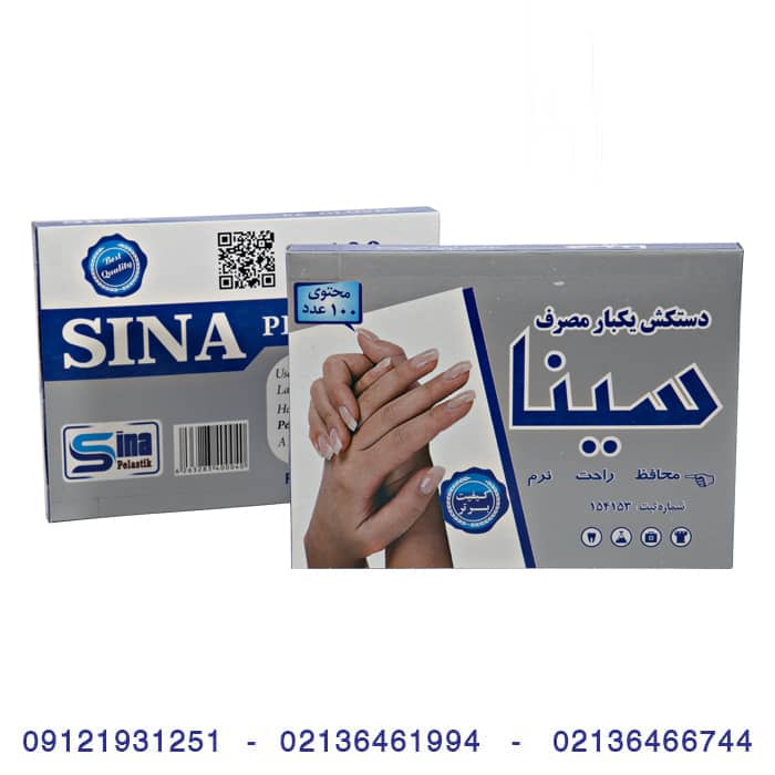 سینا پلاستیک، بهترین تولیدکننده دستکش یکبار مصرف نایلونی [قیمت ویژه ارگان ها و کسب و کارهای مختلف]