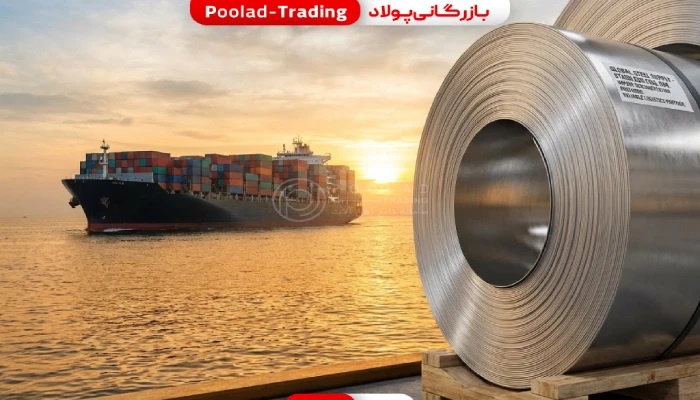 واردات مستقیم ورق استیل بدون واسطه و دلال