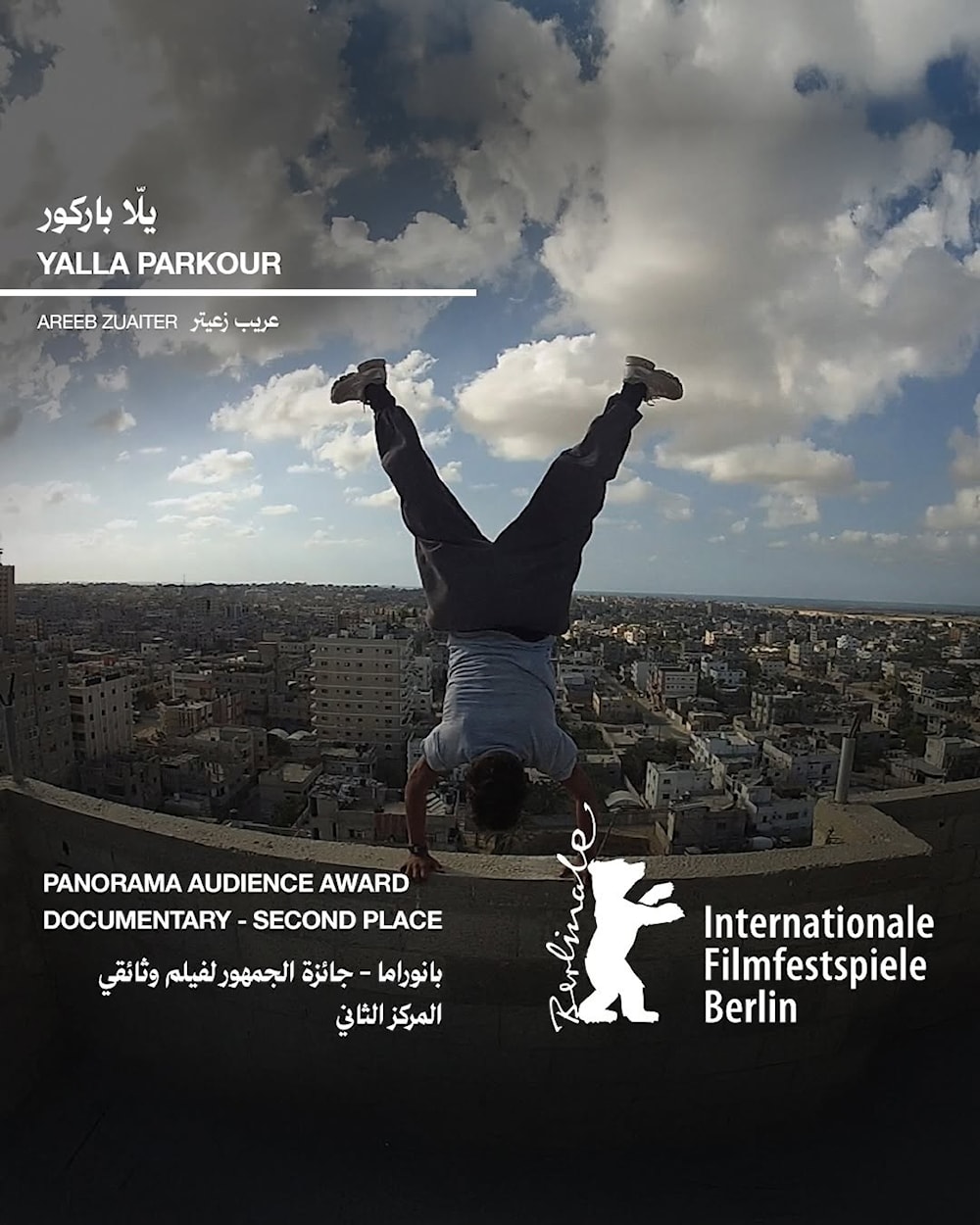 وکاله آریا للأنباء