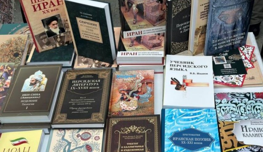 نمایشگاه بین‌المللی کتاب مسکو با حضور ناشران ایرانی گشایش یافت