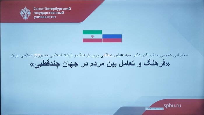 خبرگزاری آریا