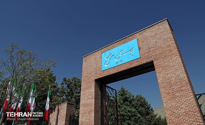 بازديد اصحاب رسانه از روند انجام عمليات احياي چيتگر