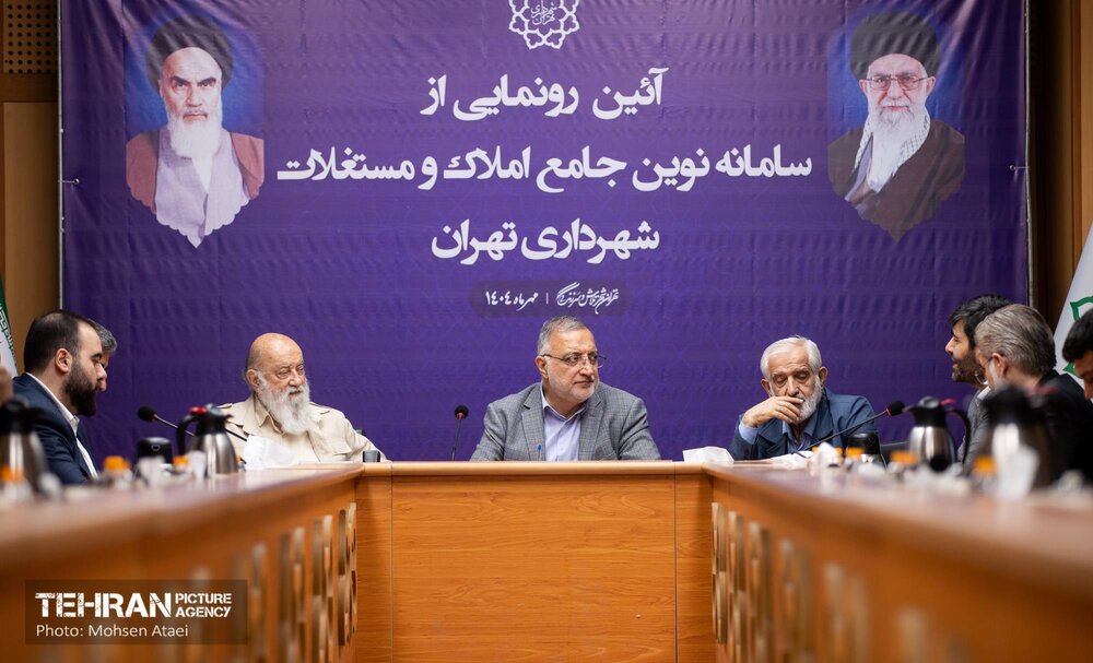 خبرگزاری آریا