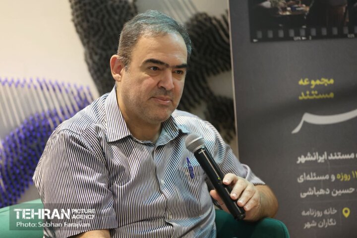 رونمايي از مجموعه مستند «ايرانشهر» به روايت حسين دهباشي در خانه روزنامه‌نگاران