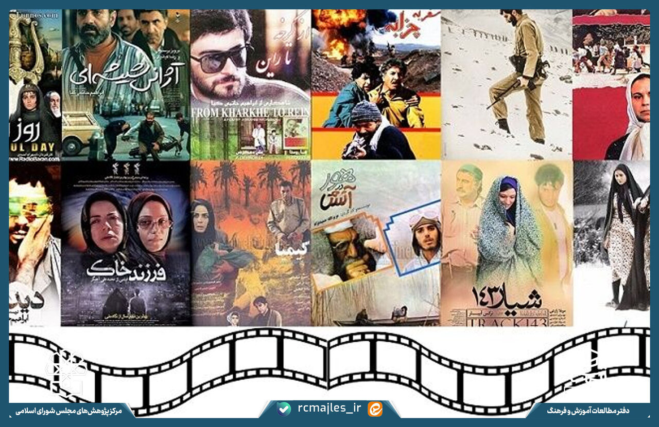 بايسته‌ها و مؤلفه‌هاي تعريف فيلم فاخر و ارزشمند و معيارهاي تشخيص آن