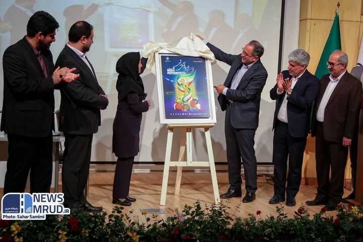 رونمايي از پوستر اولين المپياد ورزشي «نسيم راه» توسط معاون توسعه مديريت و منابع انساني