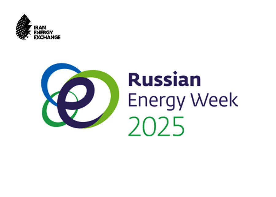 مشارکت فعال بورس انرژي ايران در «هفته انرژي روسيه 2025»