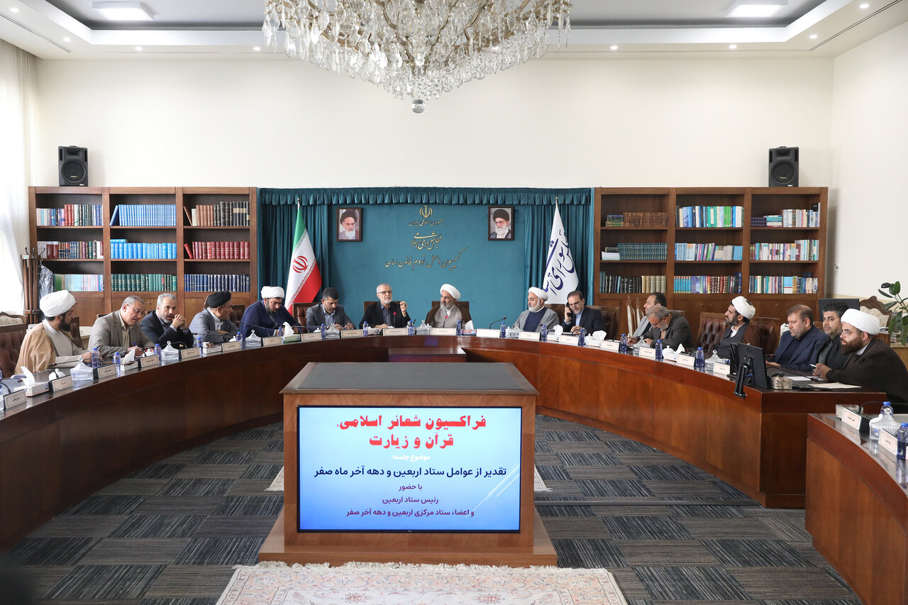 تقدير از عوامل ستاد اربعين و دهه آخر صفر در فراکسيون شعائر اسلامي