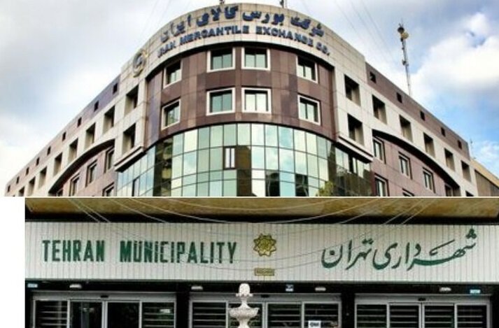 جزییات خریدهای شهرداری تهران از بورس برای نخستین بار اعلام شد