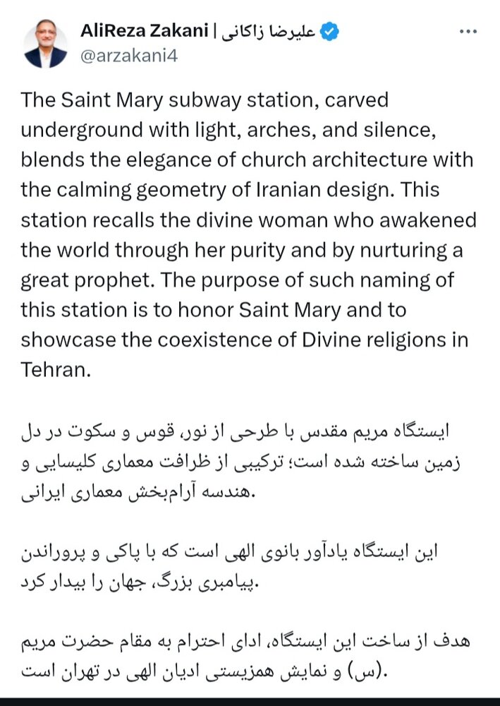 خبرگزاری آریا