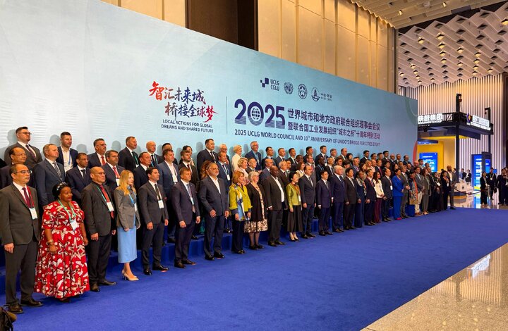 عکس یادگاری شهردار پایتخت جمهوری اسلامی ایران با شهرداران شهرهای بزرگ دنیا در افتتاحیه UCLG