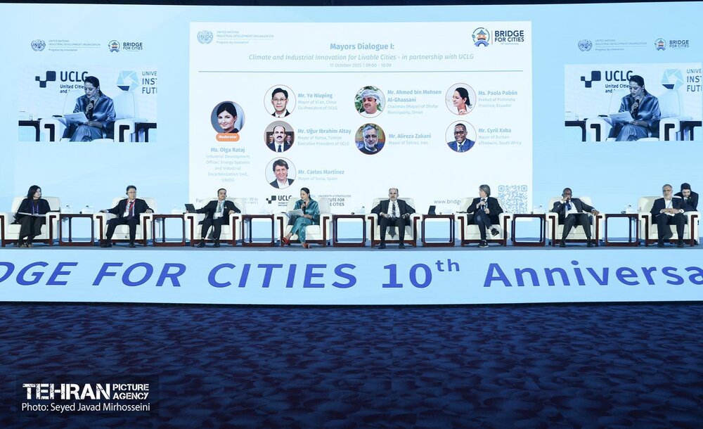 خبرگزاری آریا