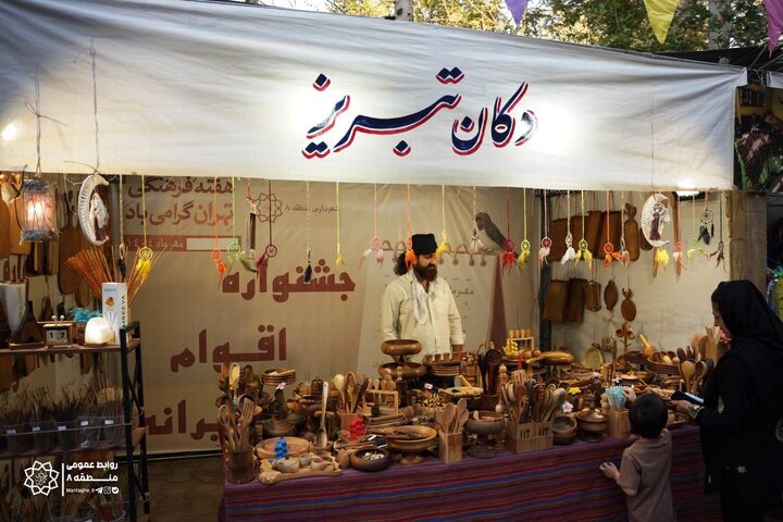 بوستان فدک در منطقه 8 ميزبان طهران قديم و فرهنگ اقوام ايراني