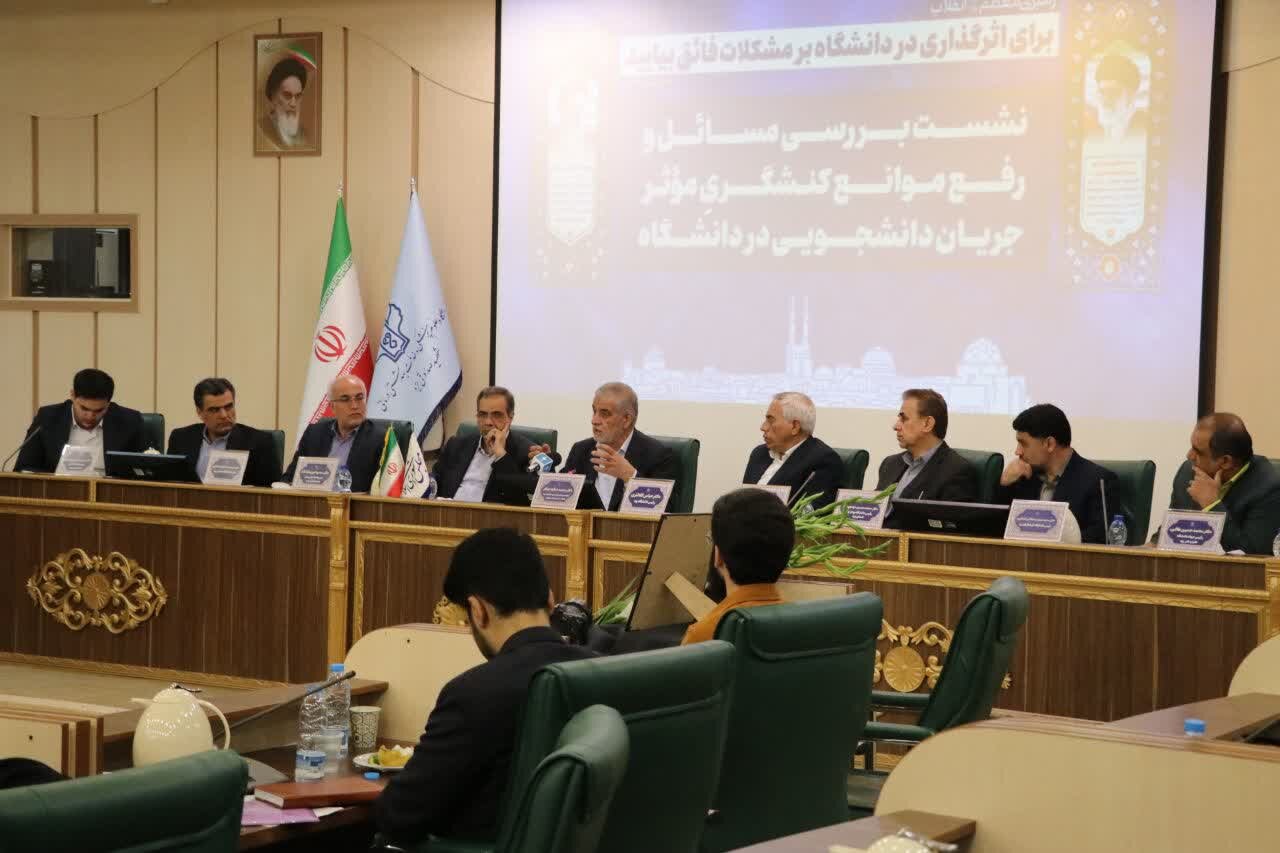 خبرگزاری آریا