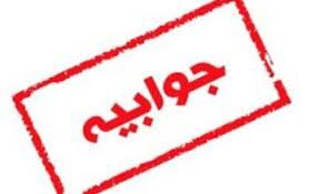 درخت چنار خيابان 15 خرداد به دليل بيماري و خشکيدگي براي رفع خطر سربرداري شد