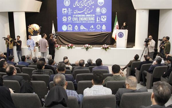 آيين افتتاح "چهاردهمين کنگره بين‌المللي مهندسي عمران" برگزار شد
