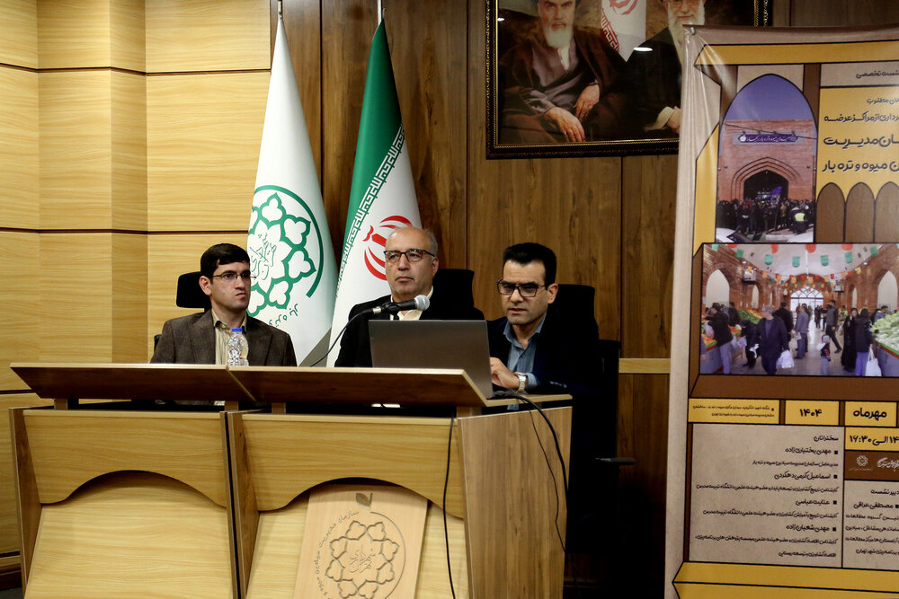 خبرگزاری آریا