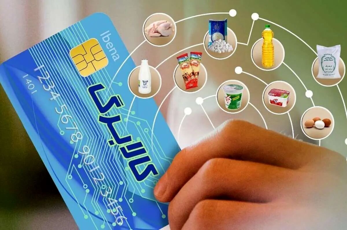 نيمي از مشمولان از طرح کالا برگ رضايت دارند