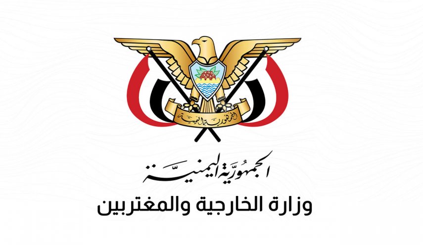 وزارت خارجه یمن: رژیم صهیونیستی ملزم به رعایت حقوق بشر و توقف تجاوزات است