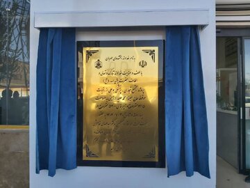 خبرگزاری آریا