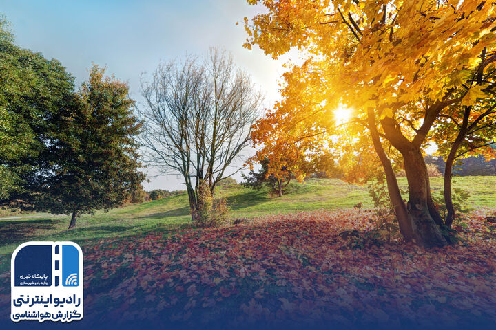 جوی آرام و پایدار در بیشتر مناطق کشور