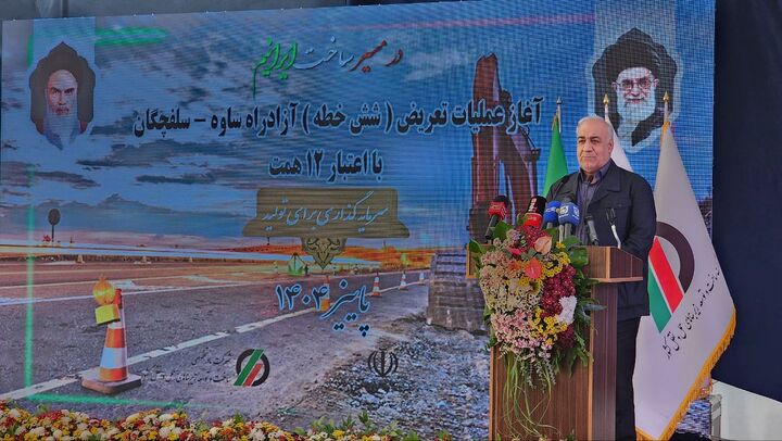 تعريض و بهسازي قطعه راهبردي کريدور شمال–جنوب با مشارکت بخش خصوصي آغاز شد