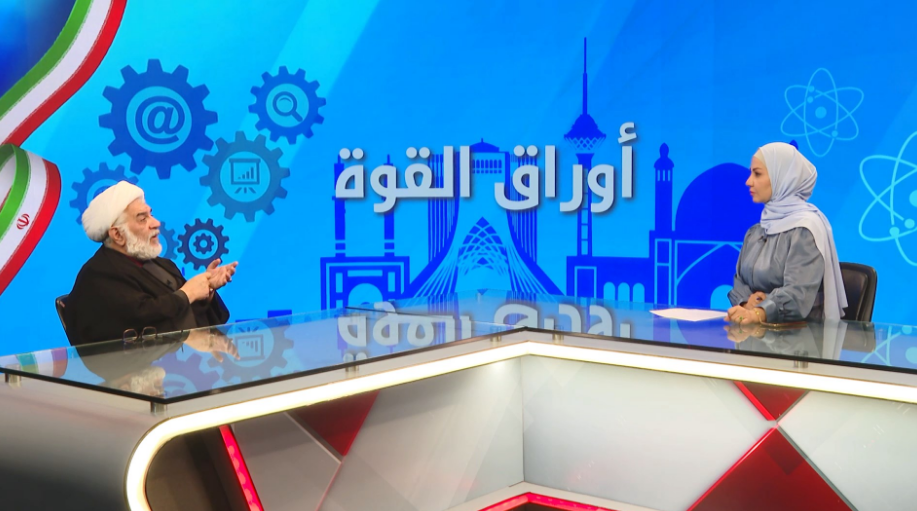 خبرگزاری آریا