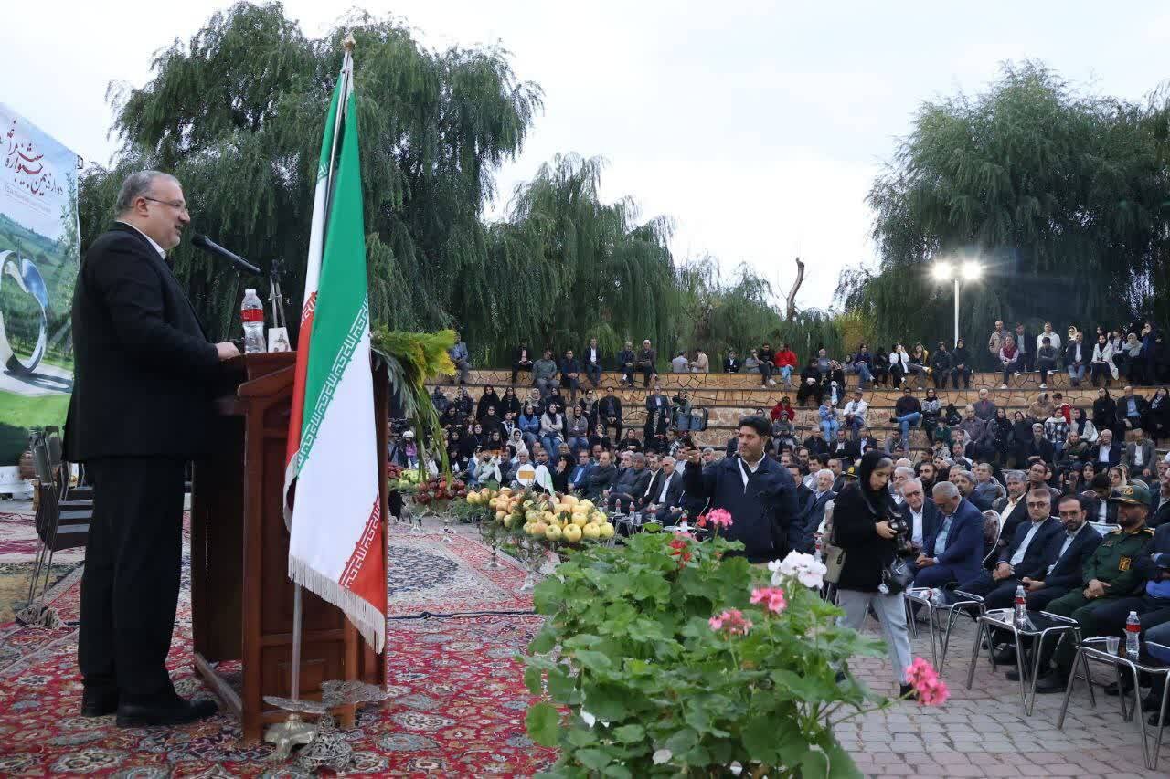 خبرگزاری آریا